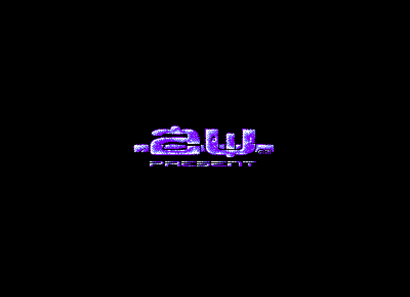A quick logo I have done for Another World after they requested it on 3614 CNX/Croconut (Unreleased) (1998)